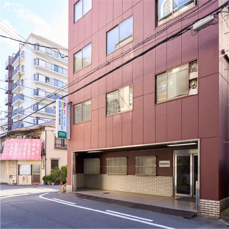 稲光製版株式会社