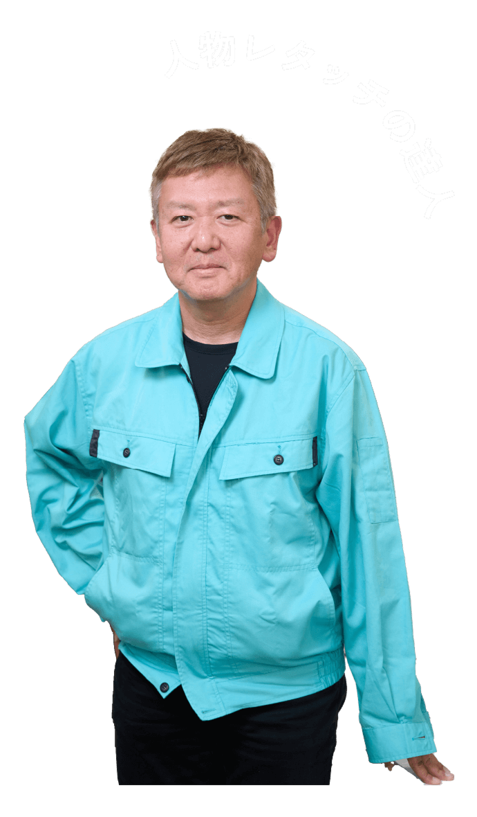 人物写真のレタッチ