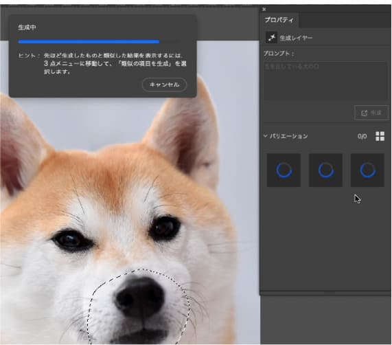 AIを駆使した画像生成