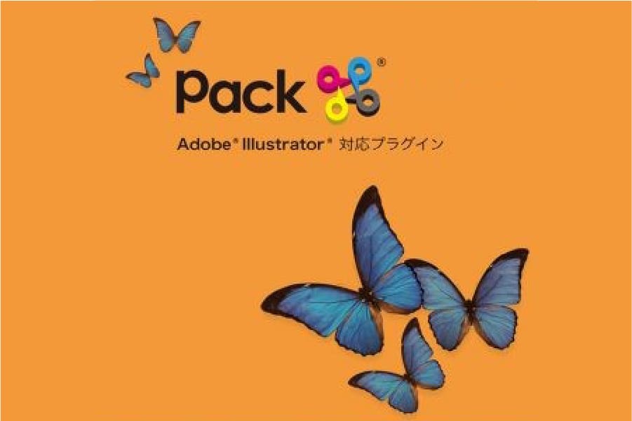 製版編集ソフトウェア
