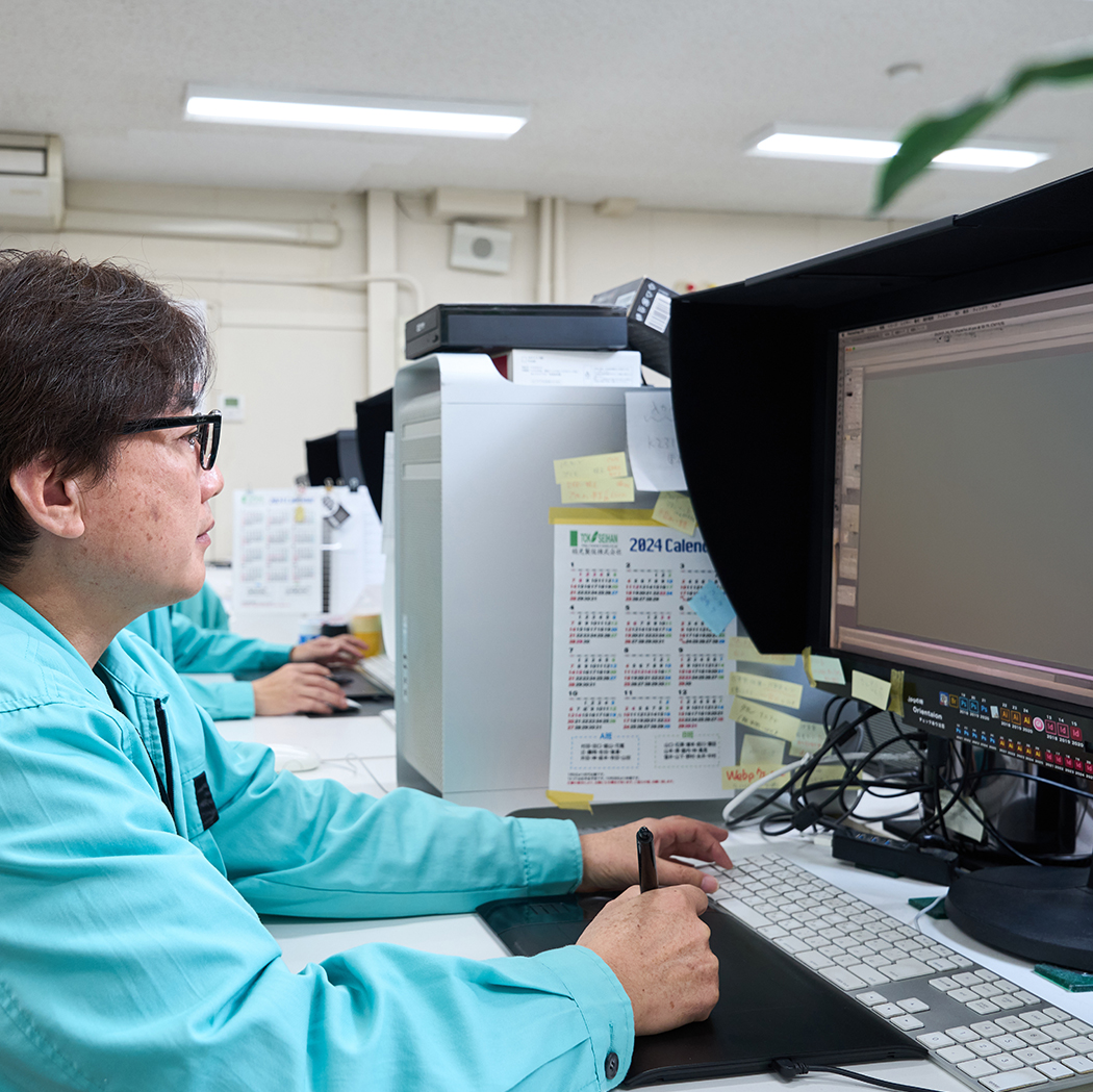 TOKO SEIHAN
