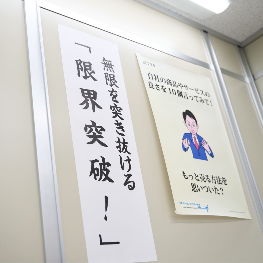 TOKO SEIHAN